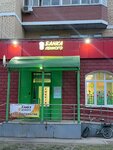 Банка Пенного (115-y kvartal, ulitsa Aviatorov, 11), beer shop