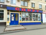 Аквафор (Pobedy Street, 125), water filters