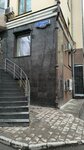 Верх (Gertsena Street, 84/2), appliance repair