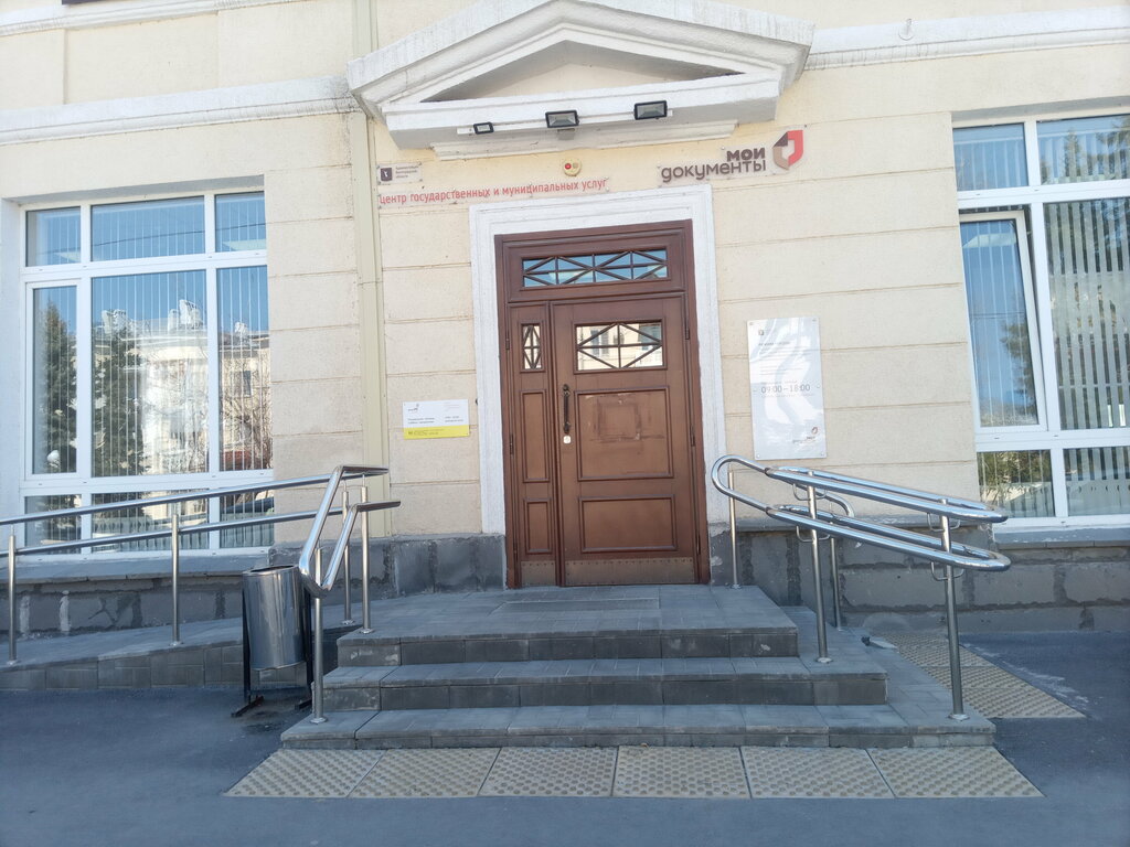 Centers of state and municipal services МФЦ Мои Документы, Volzhskiy, photo