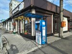 Payment terminal (ulitsa Khadzhi Mamsurova, 15А), payment terminal