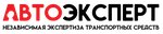 Autoexpert (Belgorodskogo Polka Street, 67), vehicle assessment