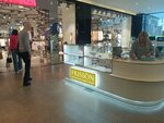 Frisson (Pieramozhcaw Avenue, 9), jewelry shop