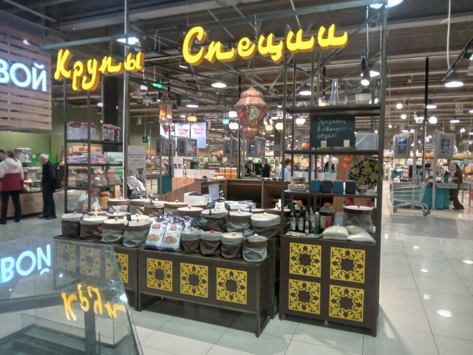 Grocery Groats Spices, Almaty, photo