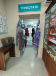 Трикотаж (Sverdlova Street, 20А) ، ملابس محبوكة