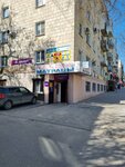 Wildberries (Kazakhskaya Street, 17), point of delivery