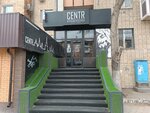 Centr (Nïkolay Gogol Street, 57/2), barbería
