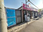 Almati Shariki (Taugul microdistrict, Rysqulbekov kóshesi, 4), artículos para fiestas