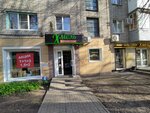 Хмель (Pionerov boulevard, 27) ، متجر بيع البيرة