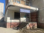 Добро (Zaytseva Street, 12) ، متجر توفير