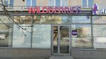 Wildberries (ulitsa Maslennikova, 10), point of delivery