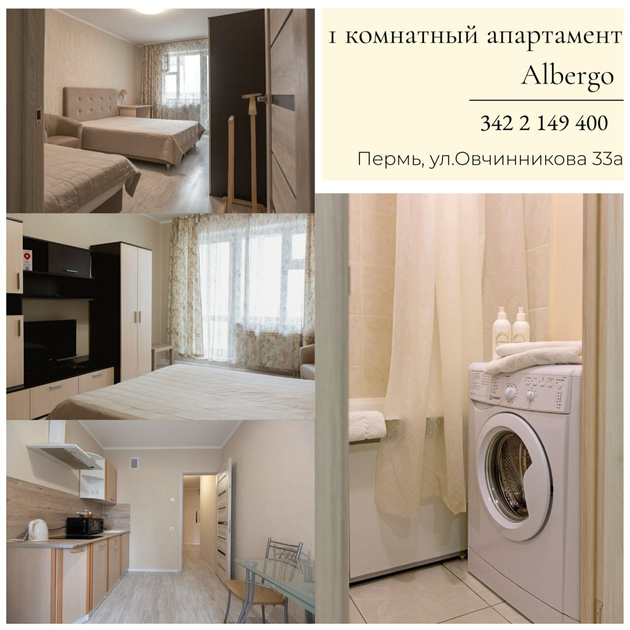 Фото Albergo