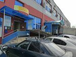 Офисный центр (Solnechnaya ulitsa, 4Б) ، مركز أعمال