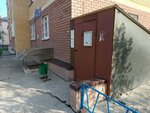 Regionenergospetsservis (ulitsa Maksimova, 43/11), servicio comunal