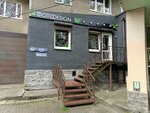 Advokatsky kabinet 371 (Mira Avenue, 62), attorney
