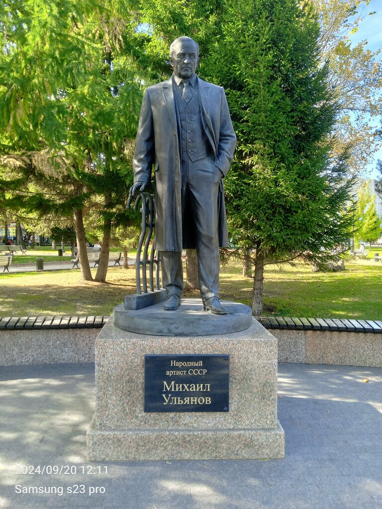 Monument, memorial Михаил Александрович Ульянов, Omsk, photo