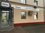Moba (Lenina Avenue, 28), items for mobile phones