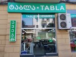 Tabla (Alexander Pushkin Street, 67), furniture store