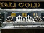 Yalı Gold (Istanbul, Maltepe, Bagdat Avenue, 427) ، بيع الذهب