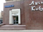 Mozhaisk Factory (Kutuzovsky Avenue, 13), garment factory