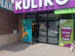 Kulikov (Nurken Äbdirov avenue, 38/9), confectionary