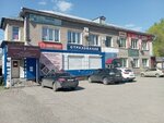 Сибирский цирюльник (ulitsa imeni Geroya Sovetskogo Soyuza Vasilyeva, 48/1) ، معدات صالون تجميل