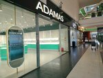 Adamas (Petergofskoe Highway, 51), jewelry store