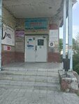 Успех (Anapskoye Highway, 15литБ) ، دروس خصوصية