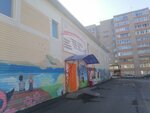 Красочно (Tverskaya Street, 90/1), school of the arts