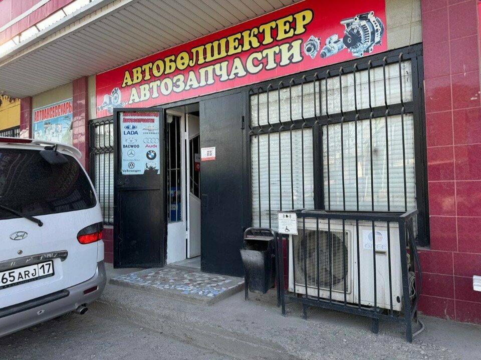 Auto parts and auto goods store Sultan, Chimkent, photo