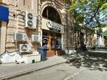 Скалка (Oktyabrskaya ulitsa, 10), tienda de cocina