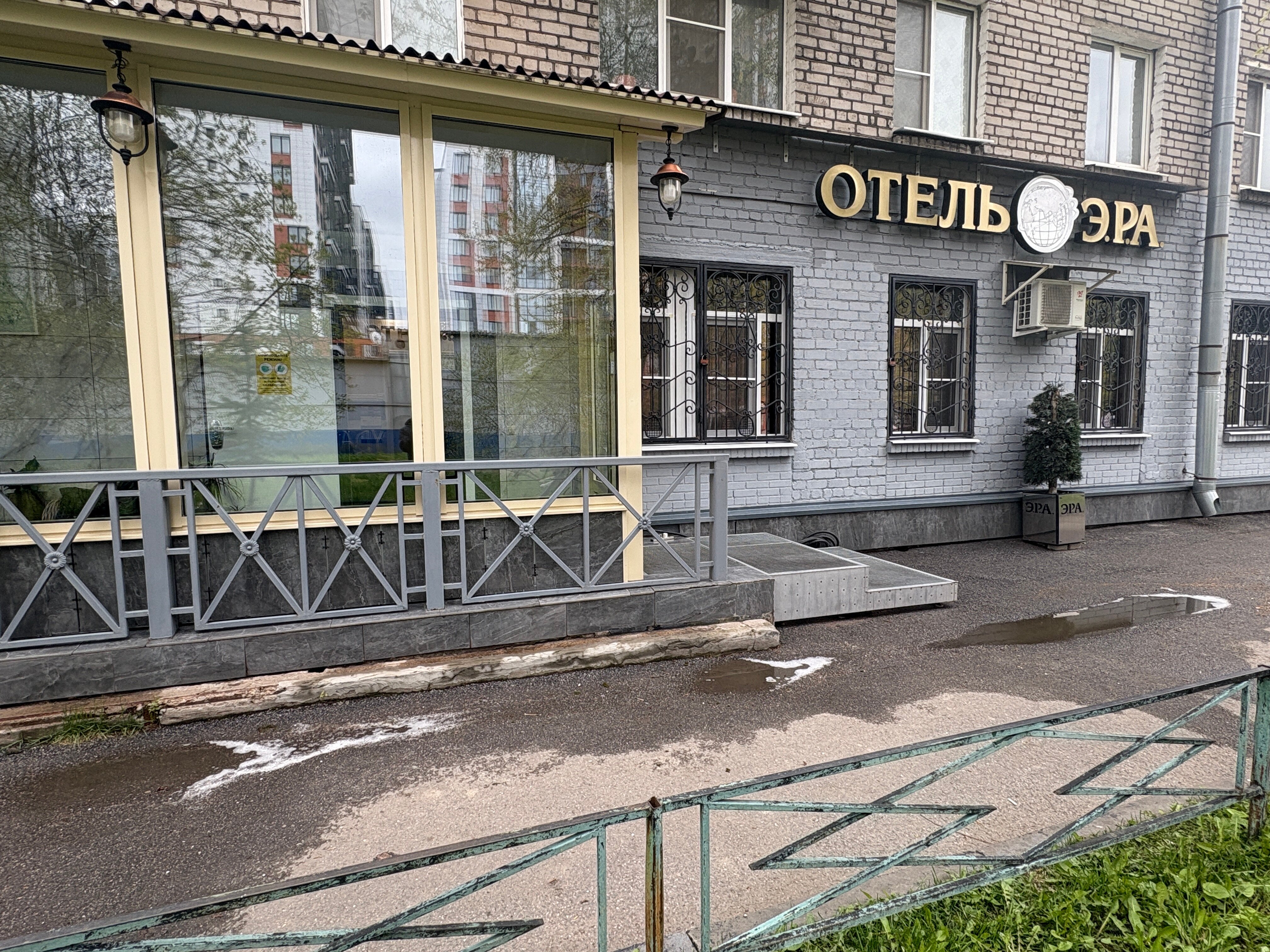 Фото Новая Эра