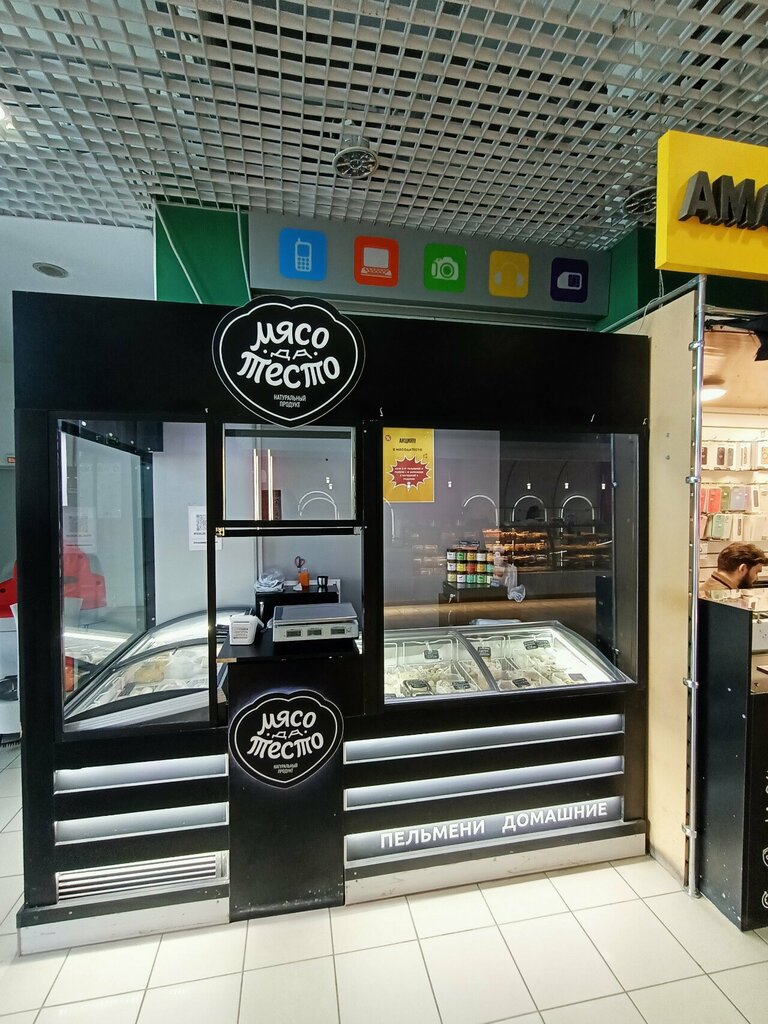 Grocery Мясо тесто, Astrahan, photo