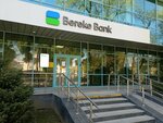 Alfa-Bank (Abay Avenue, 42), cajero automático
