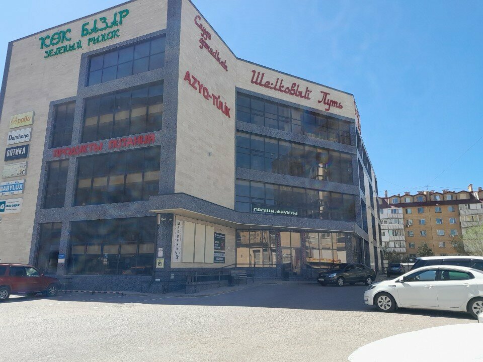 ATM Halyk Bank, Astana, photo