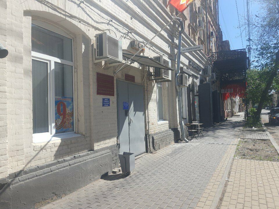 Dispensario Астраханский кожно-венерологический диспансер, , foto