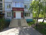 Yuridichesky kabinet Guralskogo I. V. (ulitsa Petra Merlina, 21), legal services