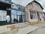 Silver (Amet-Khana Sultana Avenue, 206), sales office