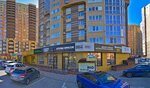 Stone_Relax (Pirogova Street, 5Ак4), spa