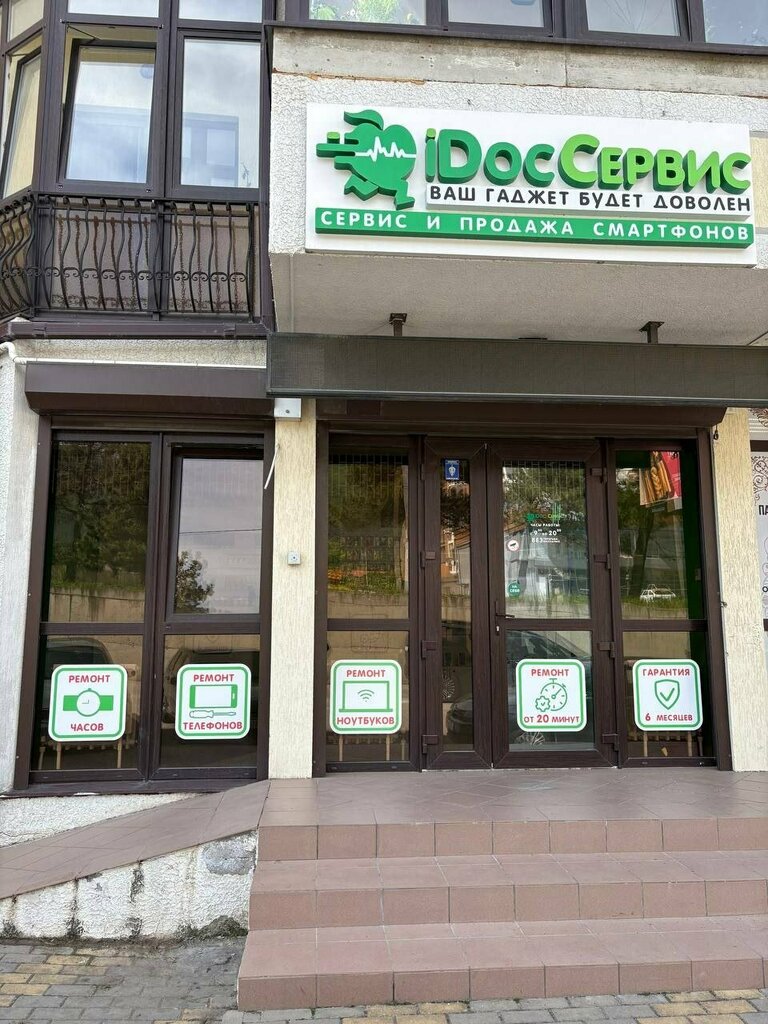 Phone repair IDocСервис, Gelendgik, photo