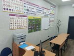 Klakson (Kirova Avenue, 58), driving school