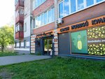 Свои в доску (Tikhoretskaya ulitsa, 37), cervecería