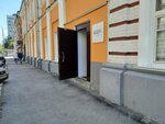 Проектный офис президентского фонда культурных инициатив (ulitsa imeni Chelyuskintsev, 101) ، صندوق عام