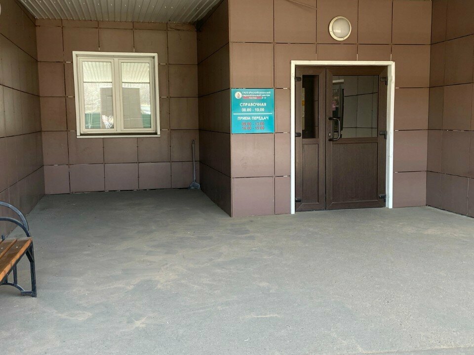 Perinatal medical centre Республиканский перинатальный центр, отделение лучевой и магнитно-резонансной диагностики, Ulan‑Ude, photo