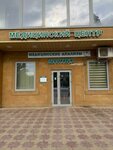 Бийфарм (selo Kayakent, ulitsa Shikhsaidova, 64/7), medical laboratory