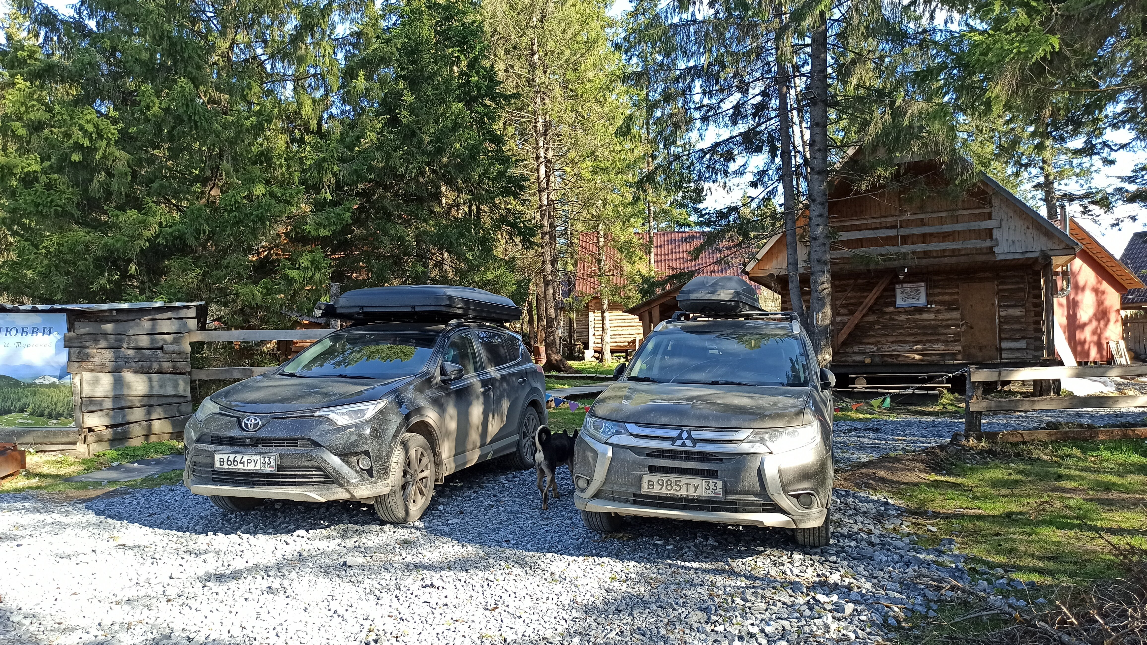 Фото Небесное озеро