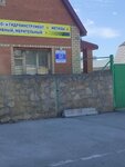 Ремонтно-технические изделия (posyolok Chyorny Mys, Oktyabrskaya ulitsa, 35/1) ، أدوات تعمل بالطاقة الكهربائية والغاز