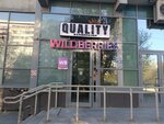 Wildberries (Furmanova Street, 103), point of delivery