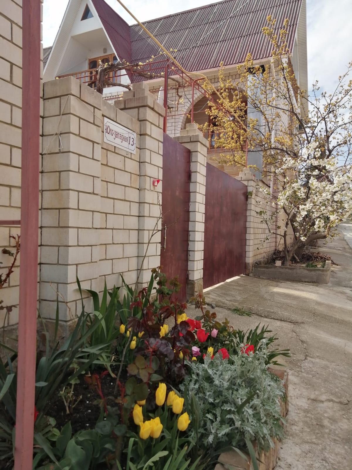 Фото Идиллия