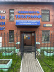 Бюро переводов (Zavodskoy prospekt, 13), translation agency